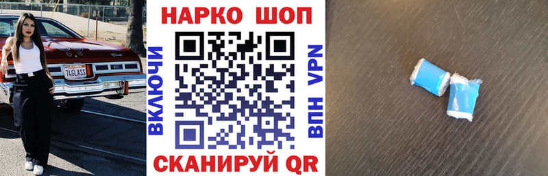 Купить Спасск-Дальний МЕТАДОН МЕФ ГАШИШ