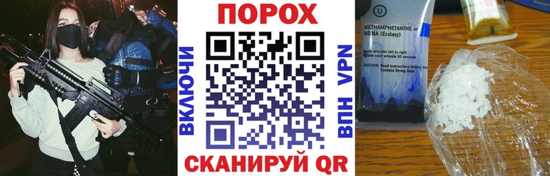 гидра как войти  Спасск-Дальний  Amphetamine VHQ 