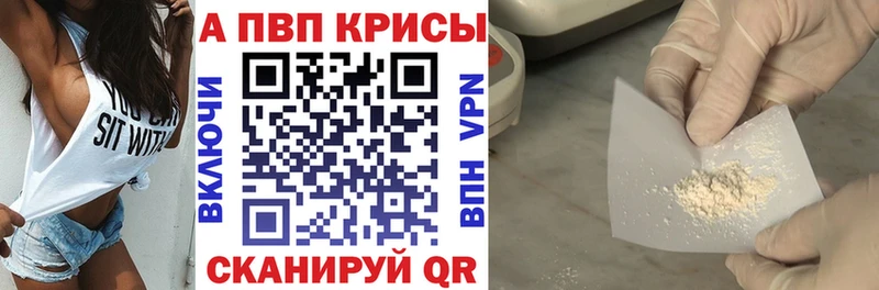 Альфа ПВП Соль  Спасск-Дальний 