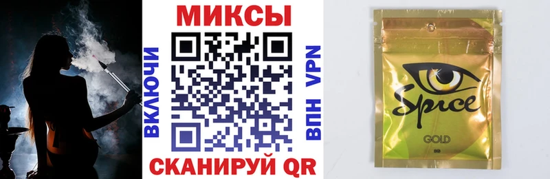 Бутират вода Спасск-Дальний