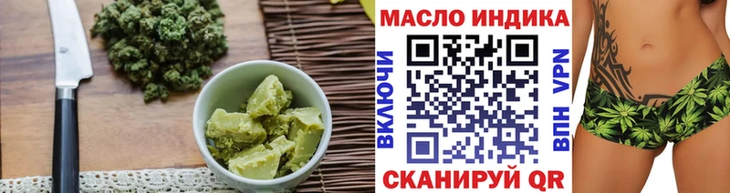 Canna-Cookies конопля  OMG зеркало  Спасск-Дальний  купить наркотики цена 