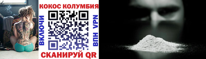 купить   Спасск-Дальний  COCAIN Перу 