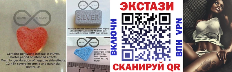 Ecstasy mix  Спасск-Дальний 