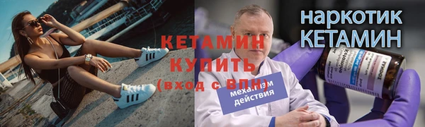 наркотики Балабаново