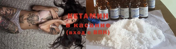 мяу мяу мука Балахна