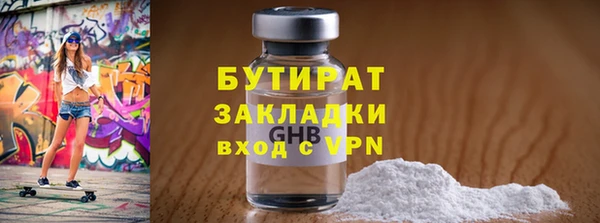 мяу мяу мука Балахна