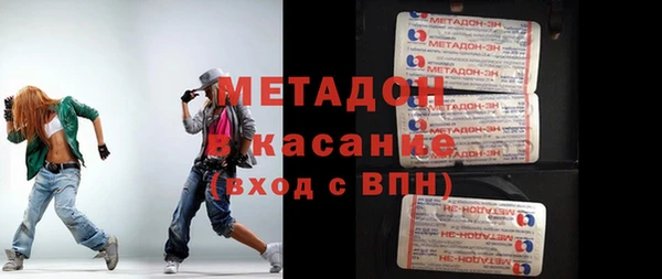 мяу мяу мука Балахна