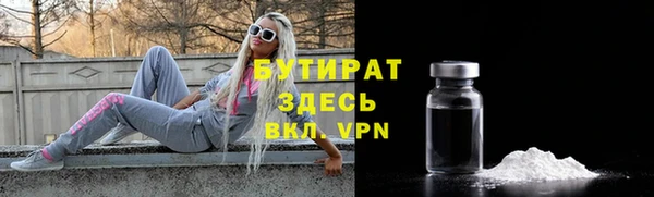 мяу мяу мука Балахна