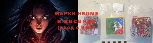 наркотики Балабаново