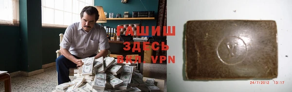 наркотики Балабаново