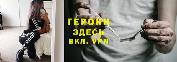 мяу мяу мука Балахна