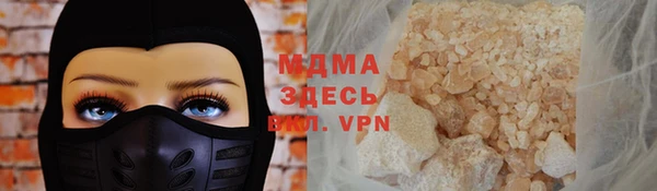 мяу мяу мука Балахна