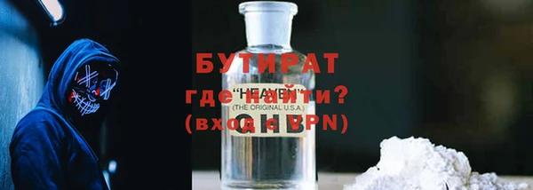 мяу мяу мука Балахна