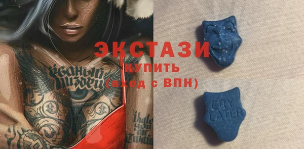 мяу мяу мука Балахна