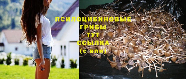 наркотики Балабаново