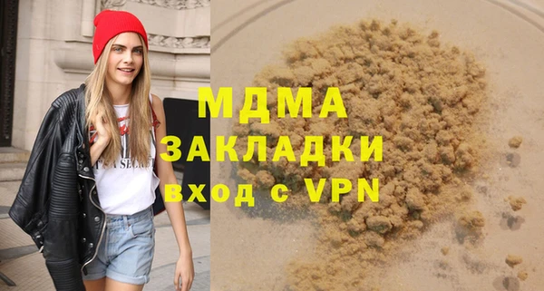 мяу мяу мука Балахна