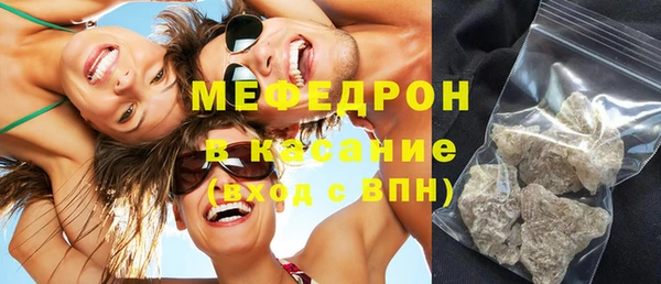 мяу мяу мука Балахна