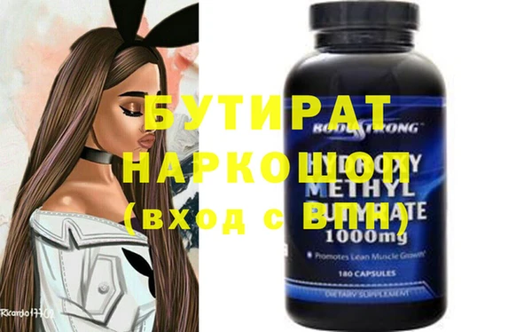 мескалин Баксан