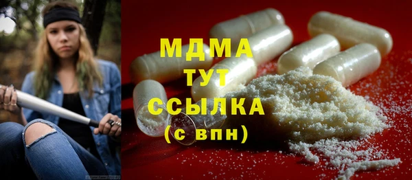 наркотики Балабаново