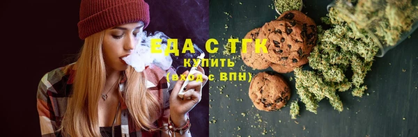 мяу мяу мука Балахна