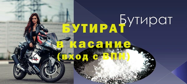 наркотики Балабаново