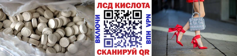 наркошоп  Спасск-Дальний  blacksprut онион  Лсд 25 экстази ecstasy 