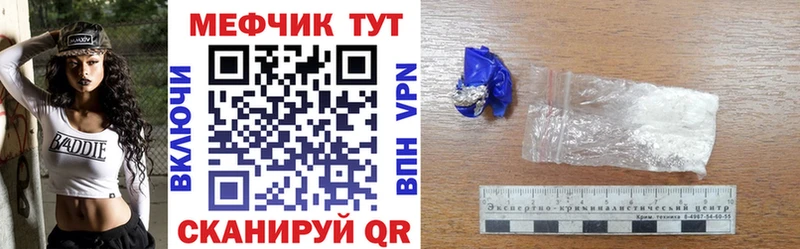 мега зеркало  сколько стоит  Спасск-Дальний  МЕФ мяу мяу 