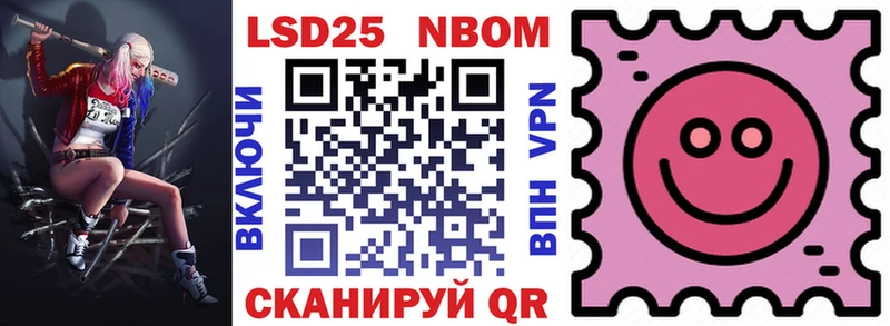 Марки N-bome 1500мкг  MEGA сайт  Спасск-Дальний 