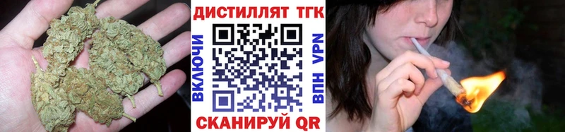 площадка формула блэк спрут как войти Спасск-Дальний Дистиллят ТГК концентрат