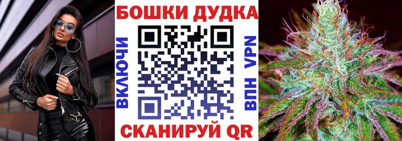 Канабис конопля  Спасск-Дальний 
